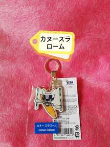 カヌースラローム　キーホルダー　キーリング　ミライトワ 東京オリンピック　マスコット　公式ライセンス商品