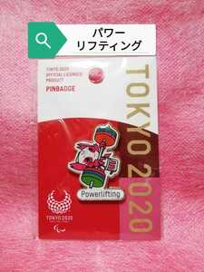 シッティングバレーボール　ピンバッジ　ソメイティ　東京２０２０パラリンピック　マスコット　公式ライセンス商品