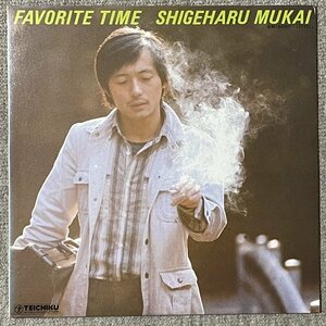 Shigeharu Mukai - Favorite Time - Teichiku ■ 向井滋春 和ジャズ
