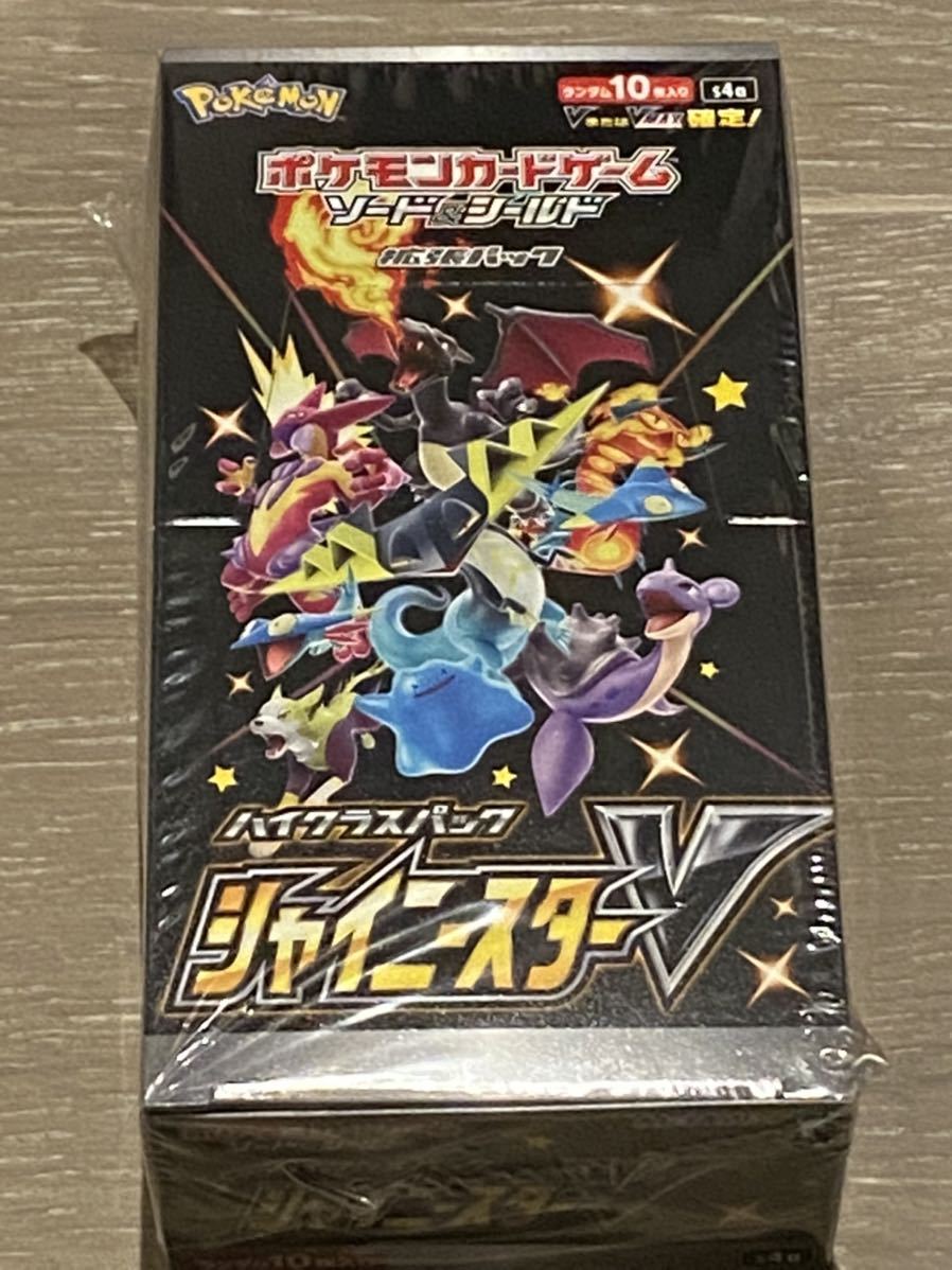 ヤフオク! -「シャイニースターv 未開封」(ポケモンカードゲーム ヤフオク! -「シャイニースターv 未開封」(ポケモンカードゲーム