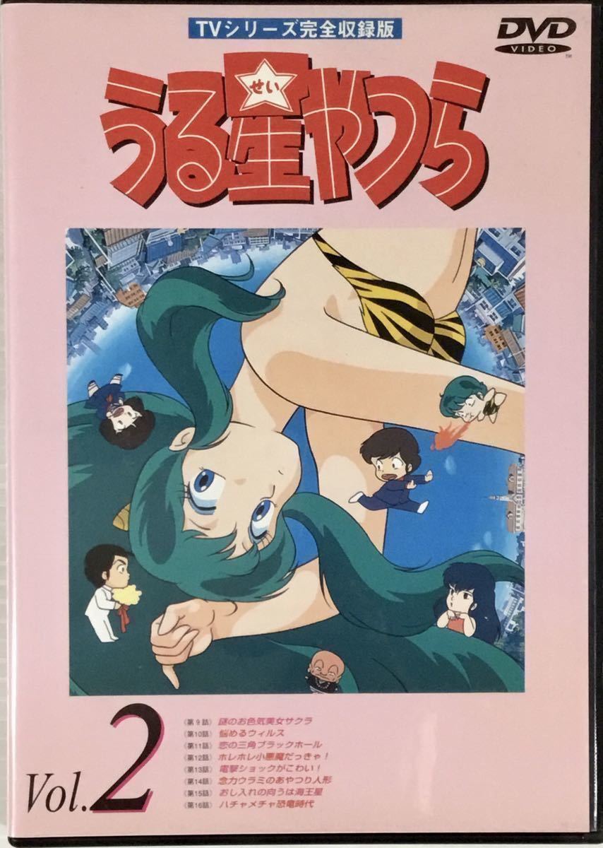 うる星やつら TVシリーズ完全収録版 」DVD全50巻+劇場版5巻+OVA3巻