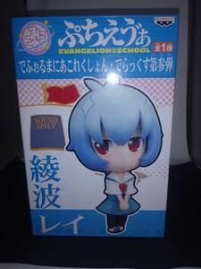 即決　送料無料　新世紀エヴァンゲリオン 綾波レイ でふぉるまにあこれくしょん　でらっくす第参弾