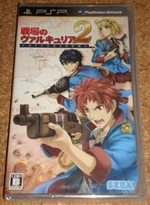 ◆新品◆PSP 戦場のヴァルキュリア２