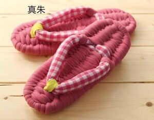 新品キット【カラフルに編めるはじめての布ぞうり】真朱 手芸キット スリッパ 手作り ハンドメイド 室内履き 健康ぞうり 素足 日本製 伝統