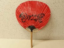 0520051s【金刀比羅 七福神 大きな団扇】こんぴらさん/工芸品/飾り/74.5×54cm/中古品_画像5