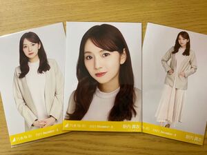 乃木坂46 新内眞衣 生写真ノーカラージャケットコンプ