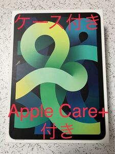 Apple iPad Air4 第4世代 256GB Wi-Fi+Cellular セルラーモデル グリーン ケース付き