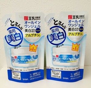 なめらか本舗 とろんと濃ジェル 薬用美白 フェイスジェル