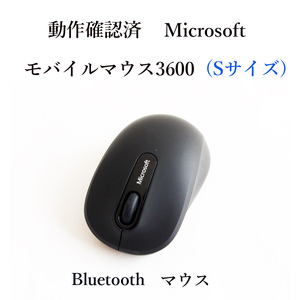 ★動作確認済 Sサイズ マイクロソフト モバイルマウス3600 ブルートゥース マウス 光学式 無線 Bluetooth Microsoft #2776