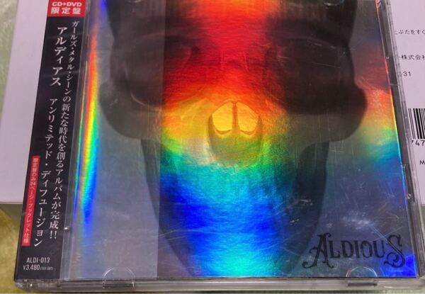 【レンタルアップ】アルディアス「アンリミテッド・ディフュージョン」CD