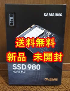 新品 未開封 送料無料 サムスン Samsung SSD 980 M.2 1.0TB MZ-V8V1T0B/IT