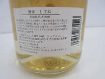 ☆ 未開栓　本格焼酎　静音　しずね　長期貯蔵麦焼酎　25％　720ml_画像6