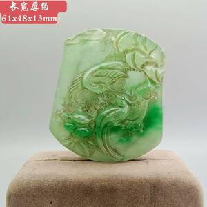 【典藏*翡翠細密彫*花鳥吊墜】置物 賞物 中国古美術 極美品