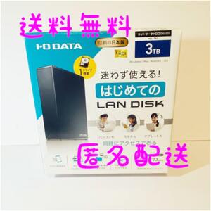 I・O DATA HDL-TA3 外付けハードディスク 3TB