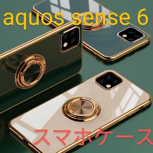AQUOS sense6 スマホ　ケース リング付 アクオス　アンドロイド　シャープ