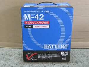 日産 ピットワーク バッテリー M-42 L (※液漏れ補償なし、沖縄・離島対応不可) アイドリングストップ車用