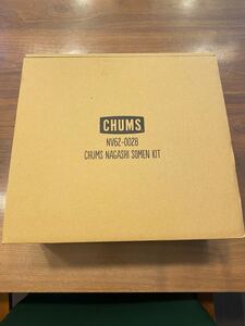 CHUMS NAGASHI SOMEN KIT