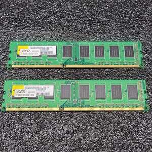 CFD ELIXIR DDR3-1333MHz 4GB (2GB×2枚キット) M2Y2G64CB8HA5N-CG 動作確認済み デスクトップ用 PCメモリ 