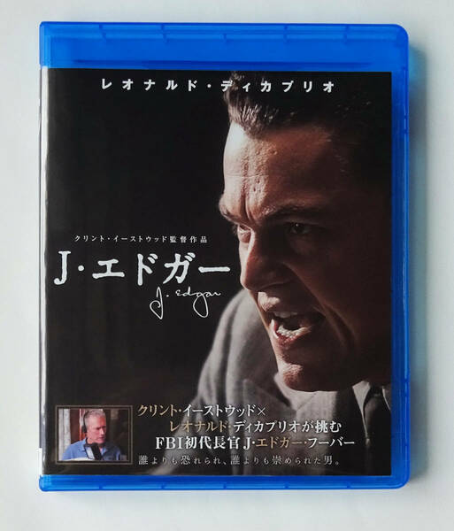 BLU-RAY ★ J・エドガー J.EDGAR FBI (2011) レオナルド・ディカプリオ ★ ブルーレイ レンタル落ち