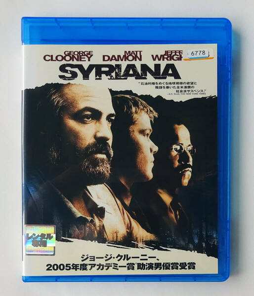 BLU-RAY ★ シリアナ SYRIANA (2005) ジョージ・クルーニー, マット・デイモン ★ ブルーレイ レンタル落ち