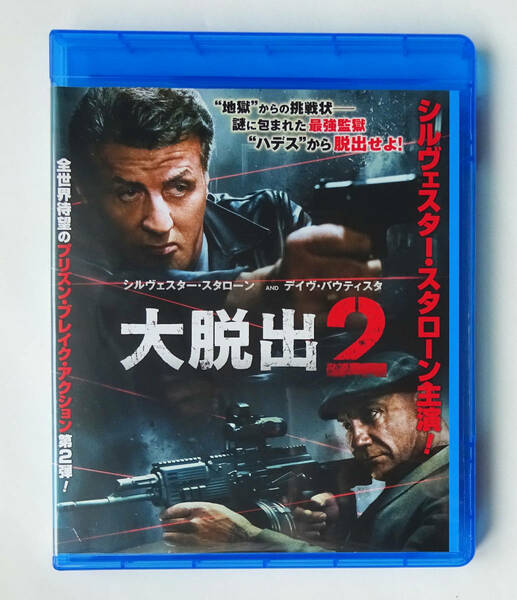 BLU-RAY ★ 大脱出2 ESCAPE PLAN 2 HADES (2018) シルヴェスター・スタローン, デイヴ・バウティスタ ★ ブルーレイ レンタル落ち