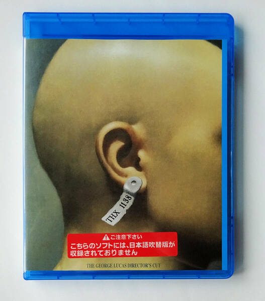 BLU-RAY ★ THX-1138 ディレクターズカット (1971) ロバート・デュヴァル ★ ブルーレイ レンタル落ち