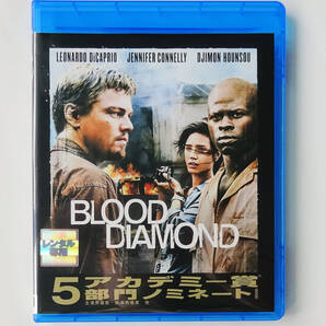 BLU-RAY ★ ブラッド・ダイヤモンド BLOOD DIAMOND (2006) レオナルド・ディカプリオ ★ ブルーレイ レンタル落ち