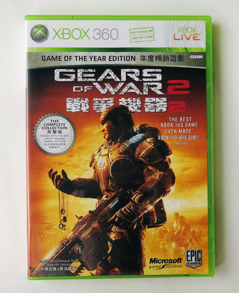 ギアーズ・オブ・ウォー２ GEARS OF WAR 2 GAME OF THE YEAR アジア版★ XBOX 360 / XBOX ONE / SERIES X 