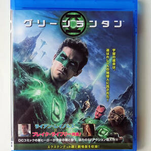 BLU-RAY ★ グリーン・ランタン GREEN LANTERN (2011) ライアン・レイノルズ, ブレイク・ライブリー ★ ブルーレイ レンタル落ち