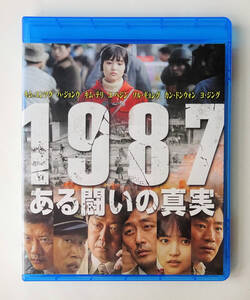 BLU-RAY ★ 1987、ある闘いの真実 (2017) 韓国映画 キム・ユンソク, ハ・ジョンウ ★ ブルーレイ レンタル落ち