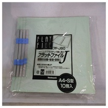 【未使用品】ナカバヤシ フラットファイル J A4 縦 ブルー フF-J80B×10冊パック_画像2