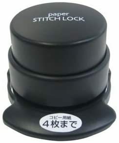 【未使用品】サンスター文具 ペーパーステッチロックタワー ブラック s4766202