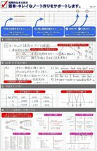 【未使用品】ナカバヤシ ロジカル・エアー Wリングノート B5 A罫 NW-B509A×13冊セット_画像2