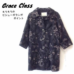 【中古】【送料無料】グレースクラス Grace Class ローズジャガードコート ブラック系 レディース サイズ36