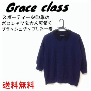 [ used ] Grace Class lady's Polo knitted top collar attaching navy size 36[ free shipping ] mail service * cash on delivery un- possible 