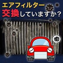 【即納】エアフィルター インプレッサ TA-GG9 (H12/8-H19/6) (純正品番:16546-AA050) エアクリーナー スバル「定形外 送料無料」 ▲_画像3