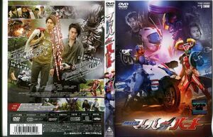 ■C3413 R落DVD「ドライブサーガ 仮面ライダーマッハ/仮面ライダーハート」ケース無し レンタル落ち