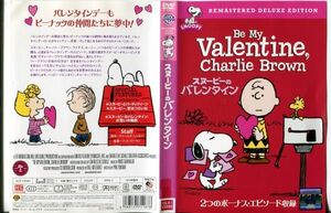 ■C3531 R落DVD「スヌーピーのバレンタイン」ケース無し レンタル落ち