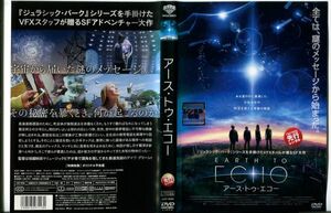 ■C3549 R落DVD「アース・トゥ・エコー」ケース無し 監督：デイヴ・グリーン/テオ・ハーム レンタル落ち