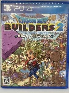 ドラゴンクエストビルダーズ2 PS4 破壊神シドー