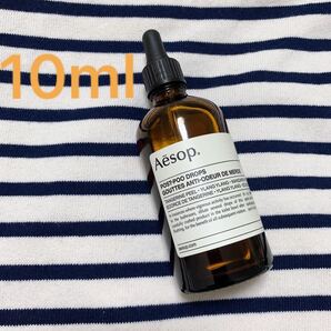Aesop イソップ ポストプードロップス 10ml