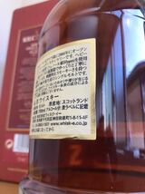 レア？未開封箱付/キルホーマン ルビーポート 2012 #238 Y’s カスク 700ml 55.1% ウイスキー/ウィスキー/mercismith2/KILCHOMAN_画像3