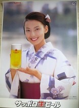 眞野裕子 サッポロビール B2判(約72x51㎝) 店頭用 ポスター B/検;水着ビキニ企業広告 店頭用 グラビア キャンペーンガール_画像1