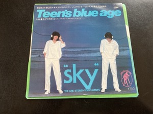 EP　SKY 「Teen's blue age」