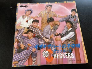 EP The Checkers [gi The gi The Heart. ...]