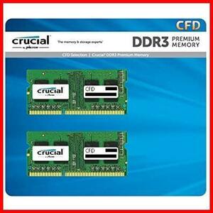 CFD販売 ノートPC用メモリ PC3L-12800(DDR3L-1600) 2GB×2枚 240Pin / 1.35V/1.5V両対応 / 無期限 / Crucial by Micron / W3N1600CM-2G