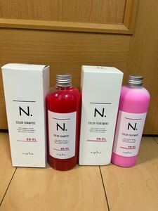 N.カラーシャンプー トリートメント ピンク