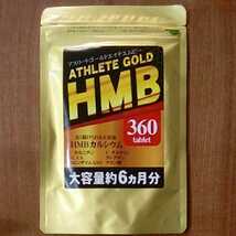 新品「ATHLETE GOLD HMB 360 tablet」アスリートゴールド カルシウム タブレット 大容量約6カ月分 クレアチン カルニチン コエンザイム Q10_画像1