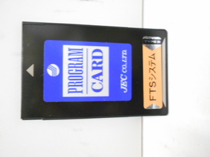 200917測量☆ＪＥＣ☆ジェックトータルステーション（光波）プログラムカード（ＦＴSシステム）ジャンク品