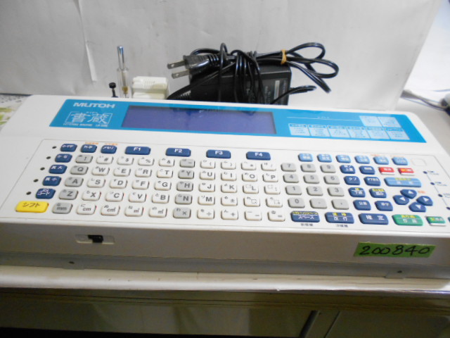 ヤフオク! -mutoh 書蔵の中古品・新品・未使用品一覧